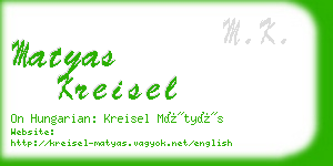 matyas kreisel business card